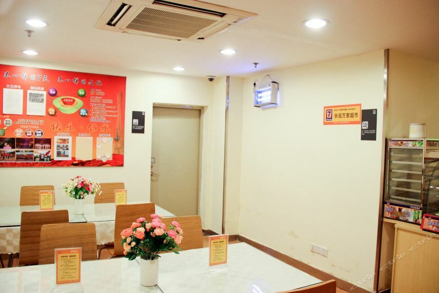 7Days Inn Guangzhou Jiaokou Subway Station 2Nd Exterior foto